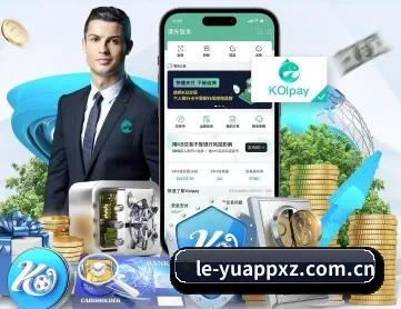 乐鱼app下载 APP 深度功能
